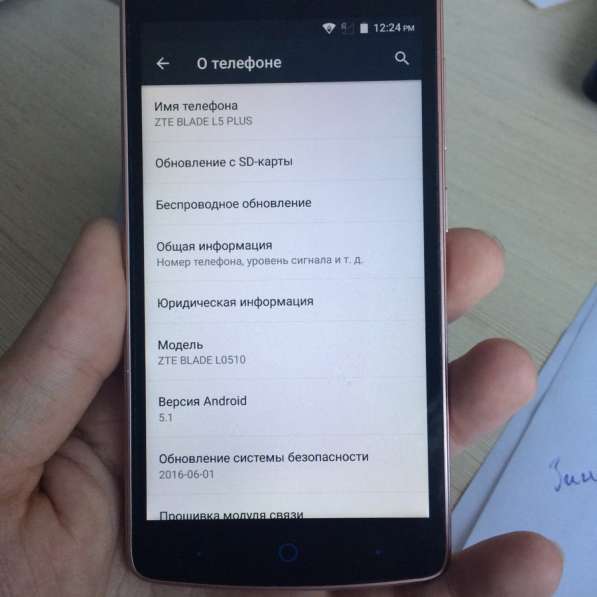 ZTE BLADE L5 PLUS в Санкт-Петербурге фото 3