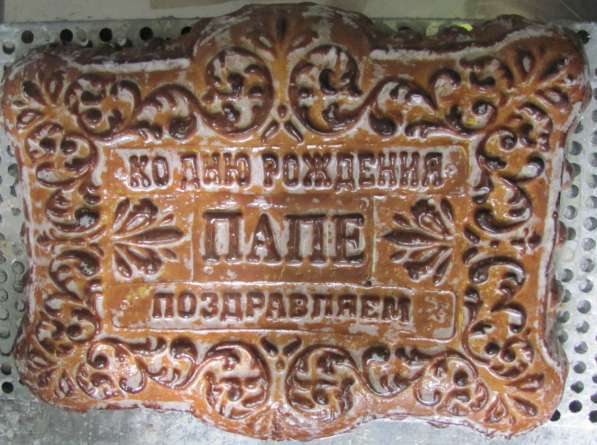 Тульские пряники именные с логотипом на заказ 4 кг в Москве фото 3