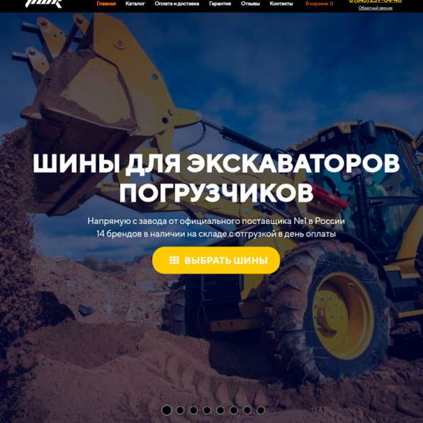 Разработаем сайт в рассрочку в Санкт-Петербурге фото 6