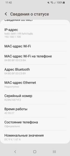 Смартфон samsung galaxy a31 в Санкт-Петербурге фото 3