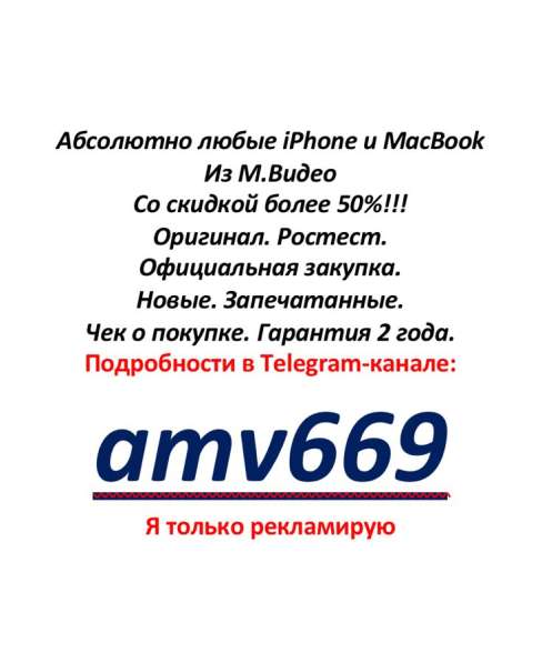 IPhone 11 128GB ОРИГИНАЛ НОВЫЙ в Москве