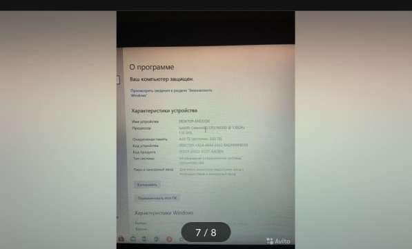 Lenovo ideapad в Краснодаре