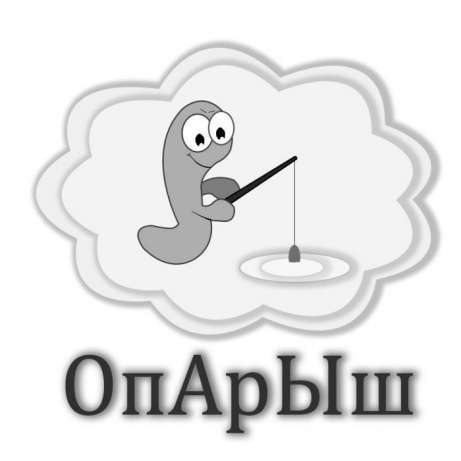 Живой опарыш