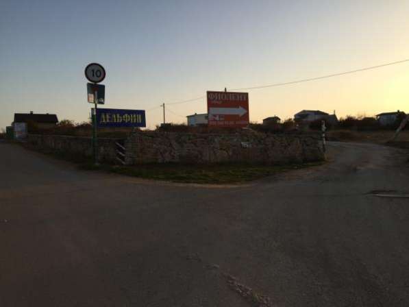 Продается земельный участок СТ Берег, Царское село в черте г. Севастополь в Севастополе фото 5