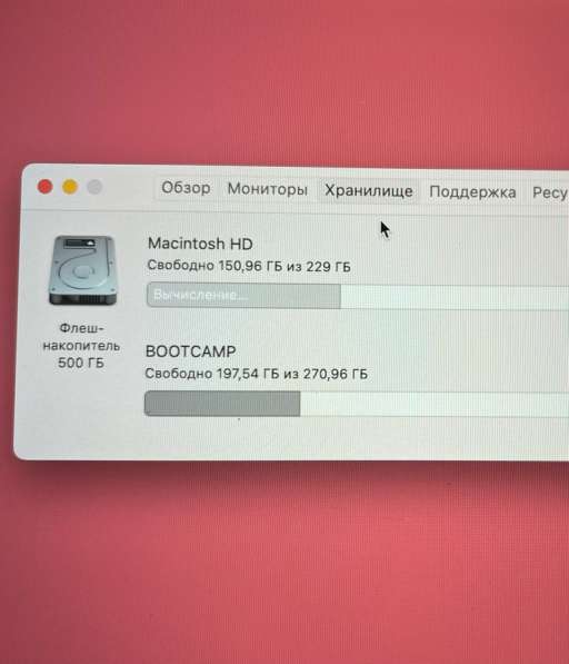 MacBook Pro 13 2020 i5 16 GB в Воронеже фото 3