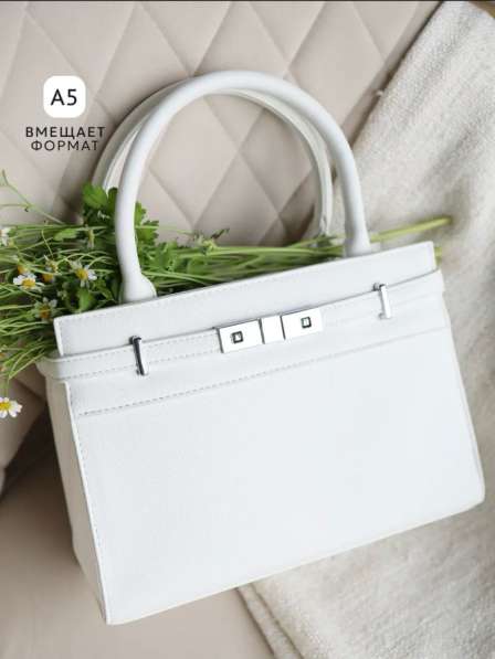 СУМКА СРЕДНЯЯ БЕЛАЯ