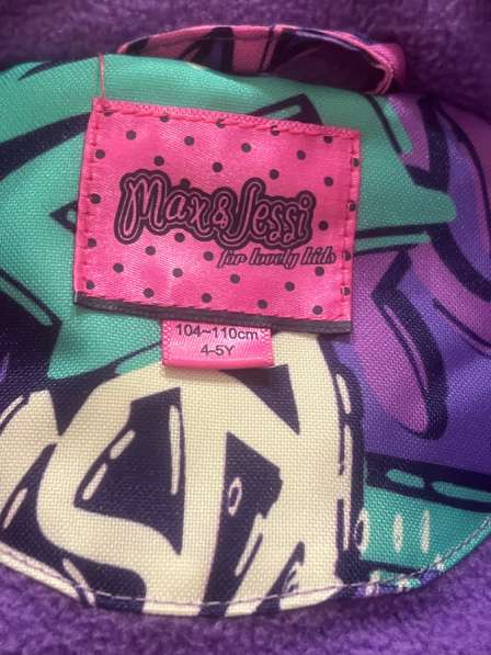 Зимний комбинезон детский 104-110 в Москве