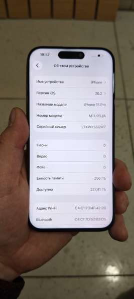 Iphone 15 pro 256gb в Екатеринбурге