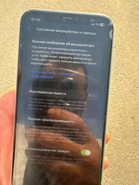 IPhone 11 256gb в Люберцы фото 8