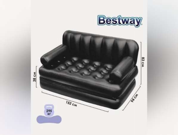 Продаю диван- матрас надувной