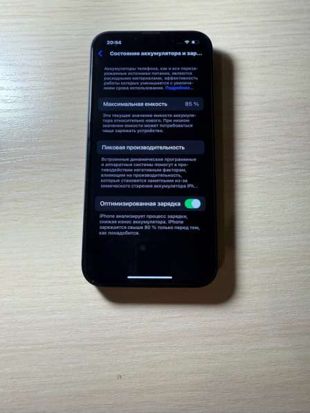 IPhone 13 в Волгограде фото 5
