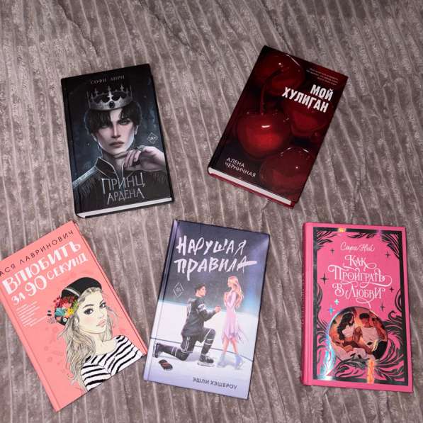Книги в Хабаровске фото 3