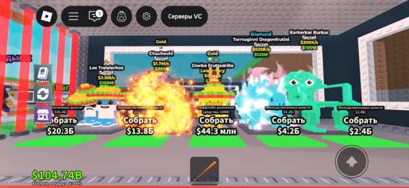 Обменяю бреинротов за годли в ММ2 в Москве