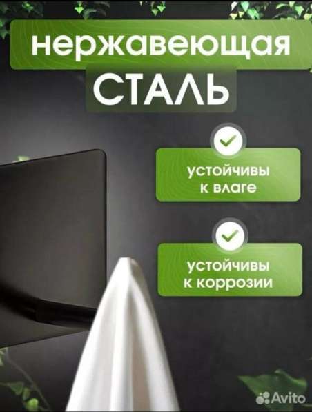 Крючки в Краснодаре фото 5