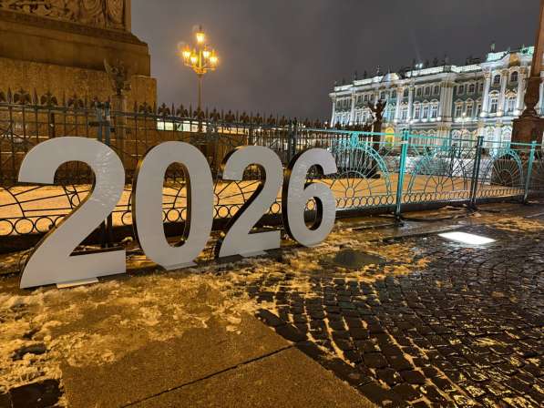 Аренда цифр с LED-подсветкой в Санкт-Петербурге фото 5