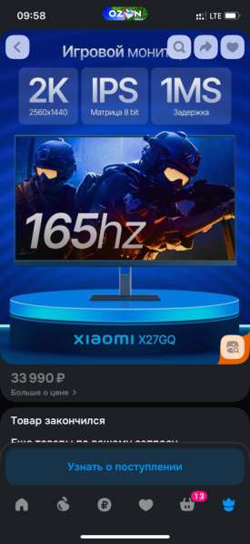 Игровой пк в Твери