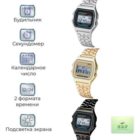 Часы Casio