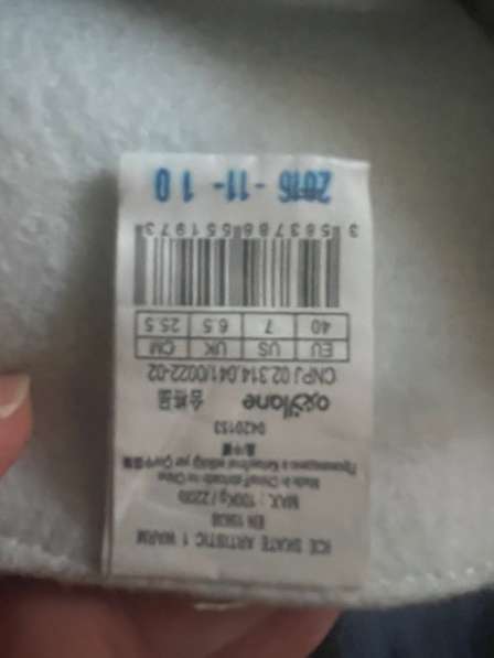 Отдам коньки за шоколадку в Москве