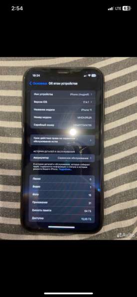IPhone 11 в Челябинске фото 4