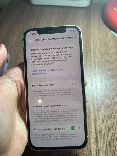 Iphone 12 в Москве фото 3