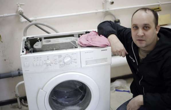 ⭐ Ремонт стиральных машин сегодня