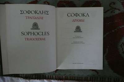 советские книги в Нижнем Новгороде фото 4