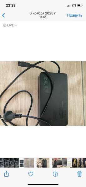 Зарядное устройство для электросамоката