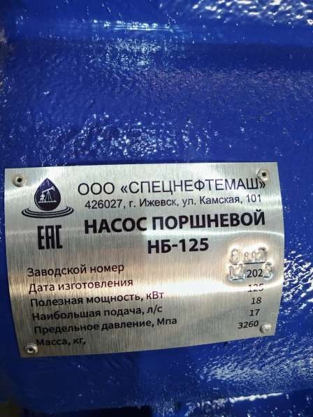Насосы буровые НБ-125 (производитель, вся документация) в Ижевске