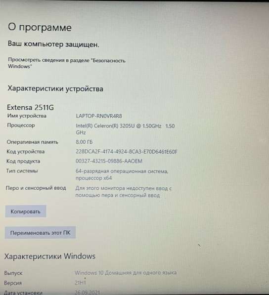 Acer Extensa 2511G в Санкт-Петербурге фото 4