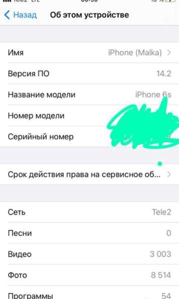 IPhone 6s, 32 гб в Москве