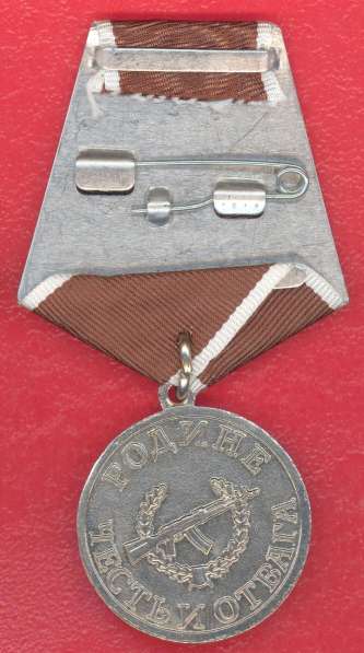 Россия медаль За ратную доблесть документ в Орле фото 3