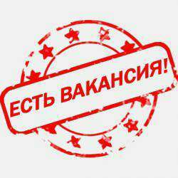 Работа на дому