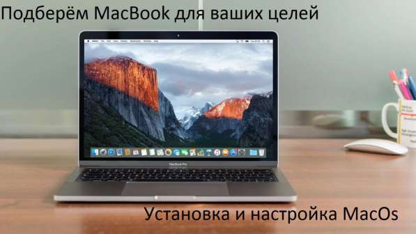 Частный компьютерный мастер (помощь на дому) в Балашихе