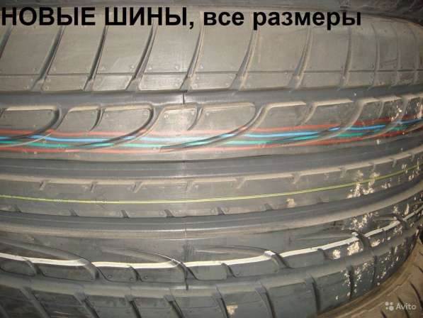 Новые Dunlop 225/45 R17 SP Sport Maxx 94Y XL в Москве