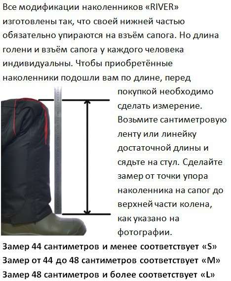 Продаю наколенники для рыбалки в Барнауле фото 13