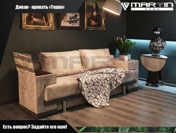 Оригинал!Диван-кровать «Дикси» (любая расцветка) в Владивостоке фото 10