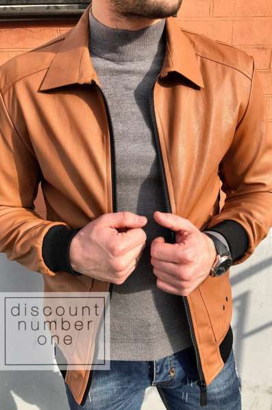 Распродажа весенних курток