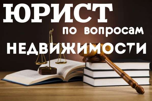 Многофунукциональный центр недвижимости Комрат в фото 3