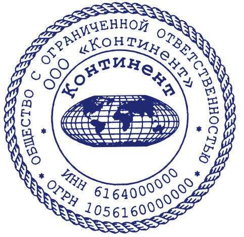 Заказать штамп по оттиску у частного мастера