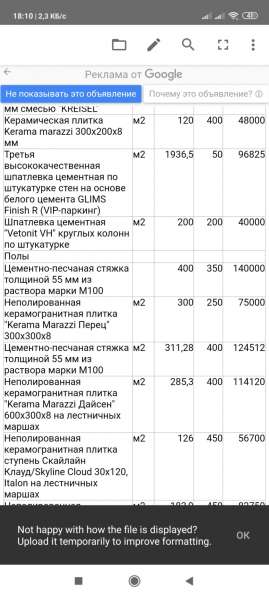 Отделочные работы в Москве фото 9
