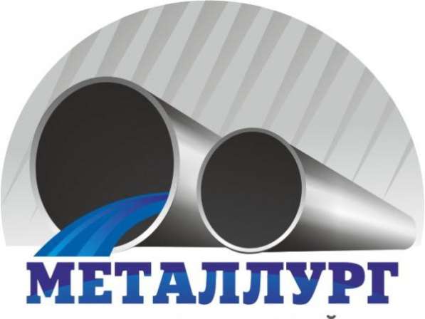 Трубы: 325х8 325х6