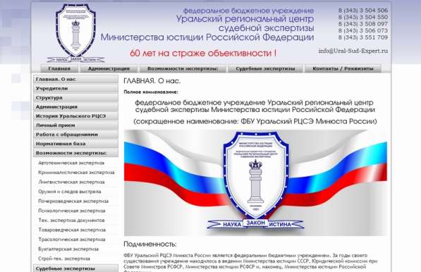 Создание и продвижение сайтов на всех языках в Екатеринбурге фото 8