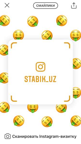 Stabik в фото 3