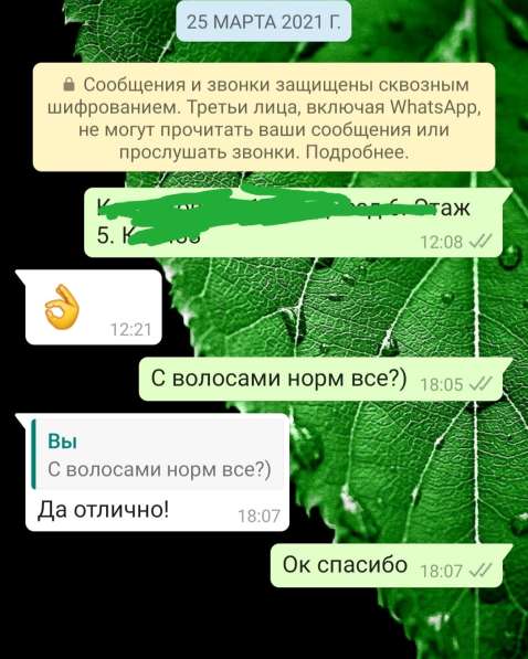 Наращивание волос в Мытищи
