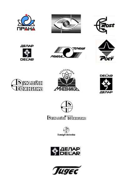 Дизайн и фирменный стиль в Москве фото 30