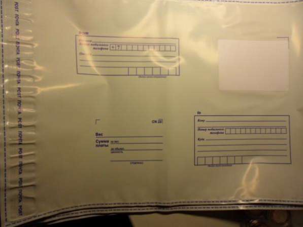 Пакеты пластиковые для отправки бандеролей (мелких отправлений) и писем 140Х162 мм - от 100 шт! в Самаре фото 3