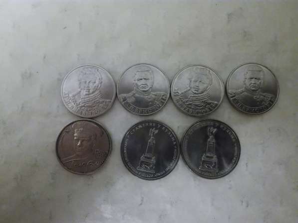 наборы монет в Белгороде фото 18