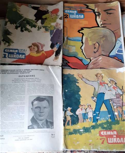 Журнал. Семья и школа №№ 1,2,4,5,7,9,10 (7 экз.) 1961г в фото 14
