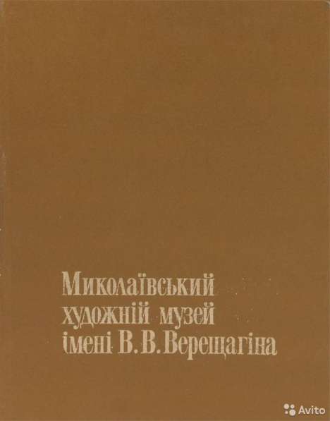 Книги разные. Подробности в описании в Москве фото 8