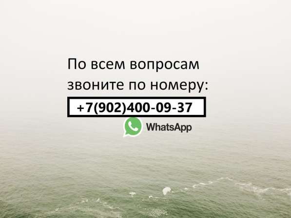 Сдаетя 2-к. квартира на долгосрочную аренду в Екатеринбурге фото 7